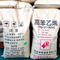 高苯乙烯橡胶HS-60