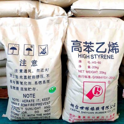 高苯乙烯橡胶HS-60
